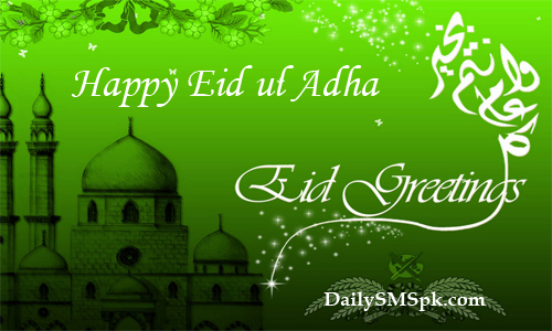864154_eid-ul-adha-bakra-eid-greeting-cards-2012-wallpapers-pictures-facebook-azha_jpeg5961512cd1d09c2385b0045976653109